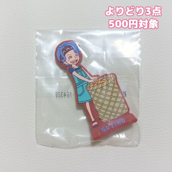 ONE PIECE ワンピース 一番くじ エモーショナルストーリーズ I賞 ラバースタンドコレクション ノジコ