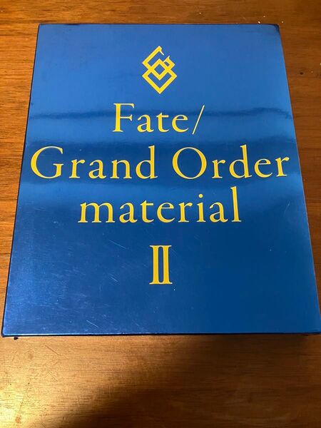 Fate Grand Order material Ⅱマテリアル