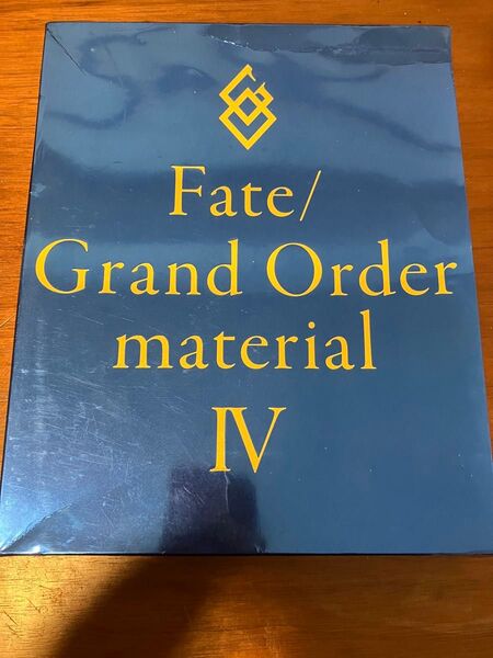 【初版】Fate Grand Order material Ⅳ マテリアル