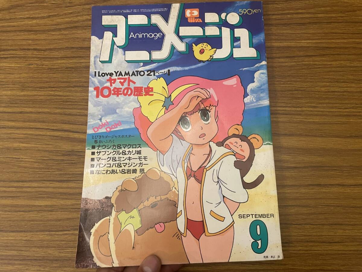 2025年最新】Yahoo!オークション -金田伊功の中古品・新品・未