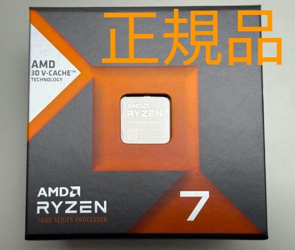 AMD Ryzen 7800X3D CPU ドスパラ正規品