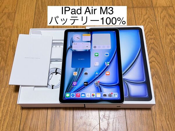 Apple iPad Air7 M3チップ(第7世代)11インチ ブルー 256GB 2025モデル