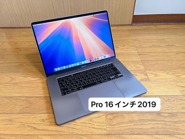 【美品・即購入OK】MacBook Pro 16インチ 2019年モデル / i7 / 16GB / 512GB SSD