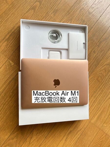 Apple MacBook Air M1チップ 13インチ SSD 512GB RAM 8GB 8コア GPU