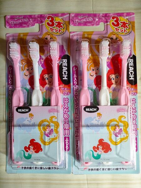 ディズニー プリンセス 歯ブラシ リーチ はえかわり期用 7~12才 子供用 3本セット×2パック