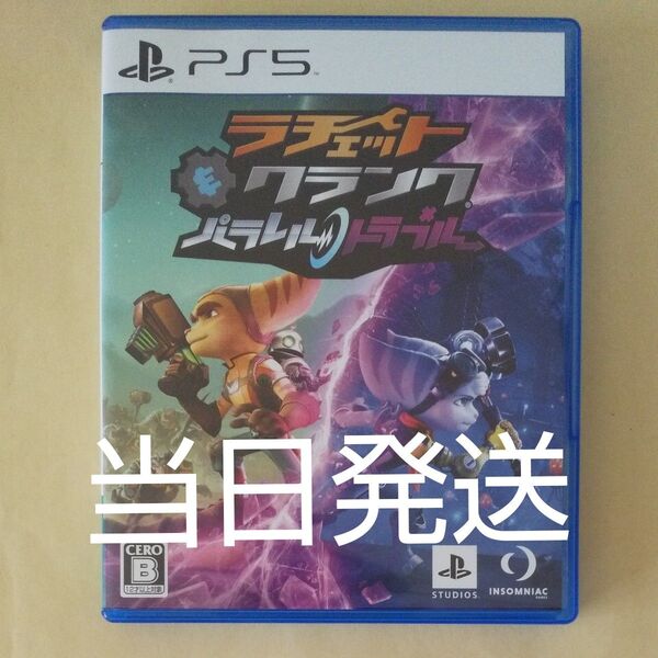 美品【PS5】 ラチェット&クランク パラレルトラブル