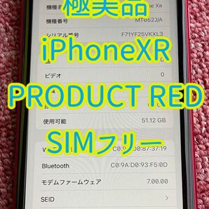 iPhone XR 64GB レッド本体