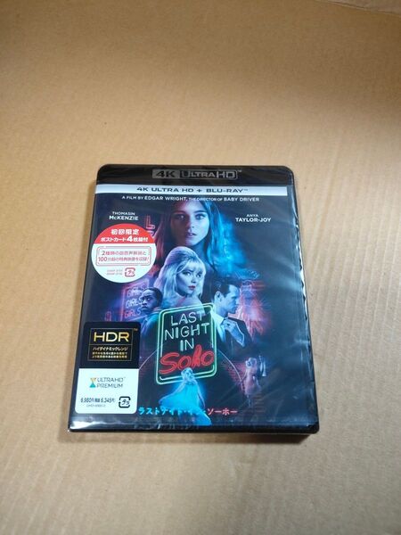 新品未開封「ラストナイト・イン・ソーホー」 4K ULTRA HD+Blu-ray