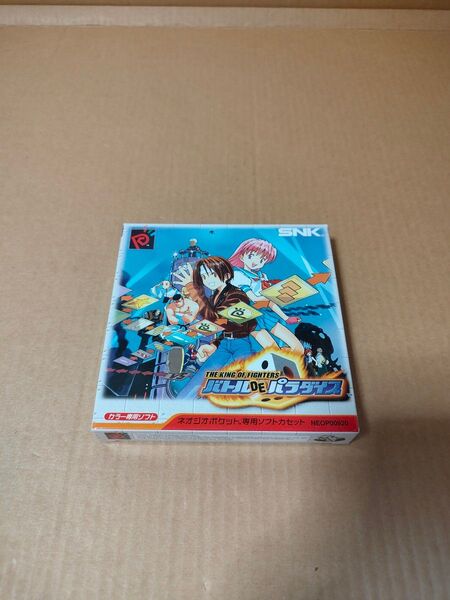 ネオジオポケット「ザ・キングオブファイターズ バトルDEパラダイス」中古 SNK