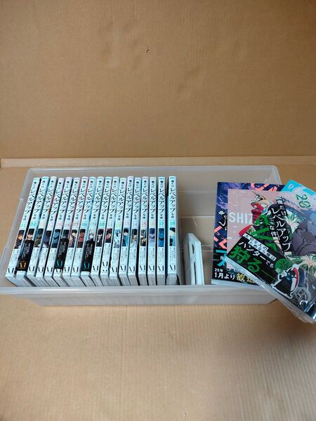 「俺だけレベルアップな件」古本 1〜20巻 既刊全巻 コミック 特典カード1枚・オリジナルマーカー付 新品含む