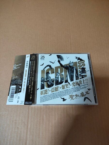 聖飢魔II「ICBM OSAKA-妖艶!+震撼!+爆笑!=究極炎上!!」2枚組 中古CD