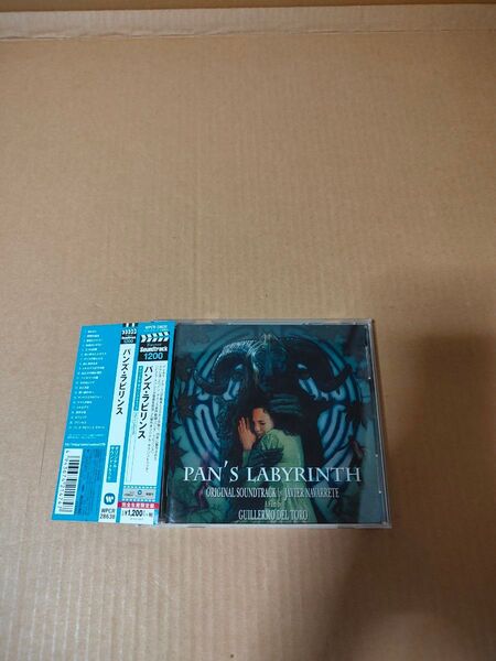 「パンズ・ラビリンス オリジナル・サウンドトラック」中古CD 完全生産限定盤