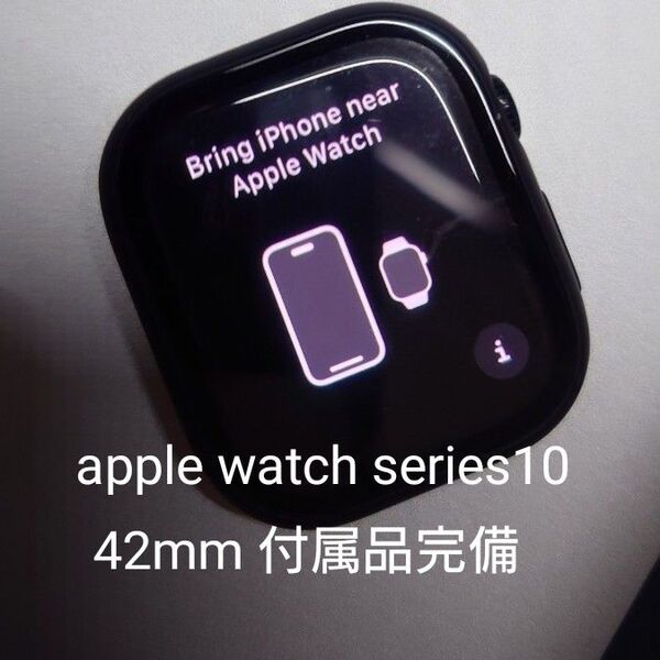 Apple Watch Series10 GPSモデル 42mm ジェットブラック アルミニウム ブラックスポーツバンド