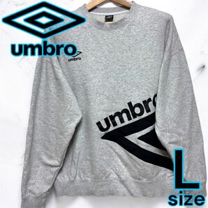 人気メーカー アンブロ umbro トレーナー スウェット デカロゴ 刺繍ロゴ オーバーサイズ オーバーシルエット クルーネック