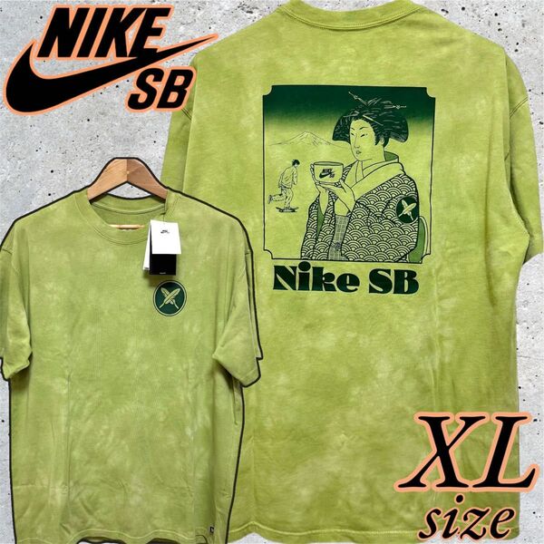 SNKRS 当選品 限定品 Yuto Horigome 堀米雄斗 Nike SB Matcha ナイキSB Tシャツ 半袖 XL