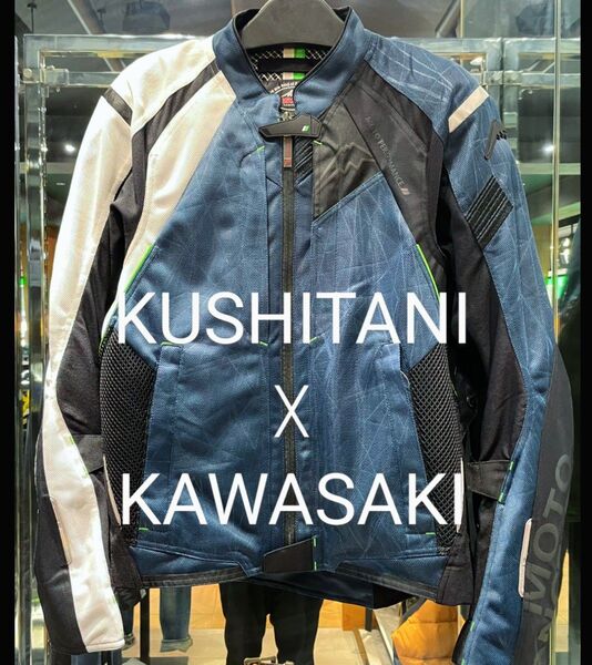 クシタニ KUSHITANI カワサキ KAWASAKI エアーコンテンド ジャケット K-2421K 2024 定価40700円