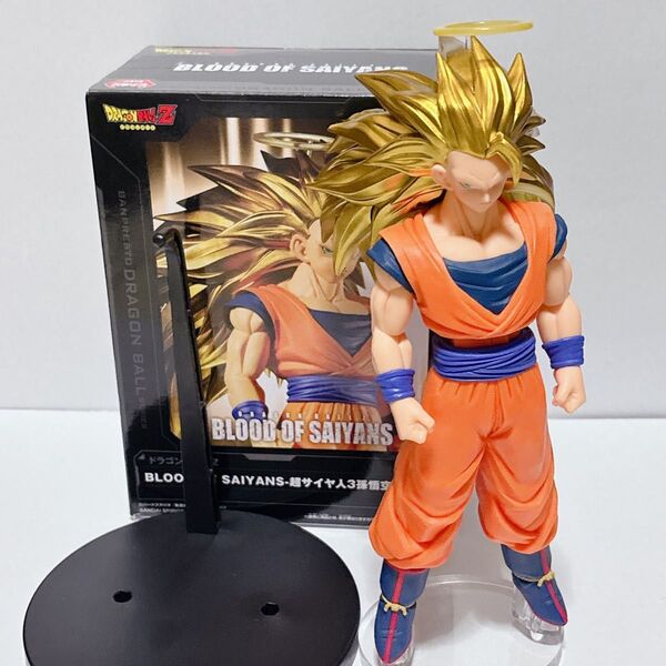 ドラゴンボール BLOOD OF SAIYANS ブラッドオブサイヤン 超サイヤ人3 孫悟空 フィギュア