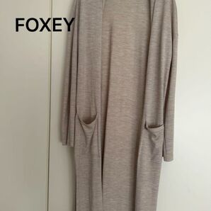 FOXEY フォクシー ロングカーディガン