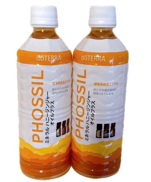 ドテラミネラル ハニージンジャー 2本セット doTERRA