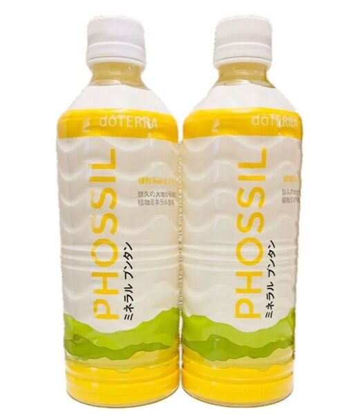 【数量限定】ドテラミネラル ブンタン2本セット doTERRA