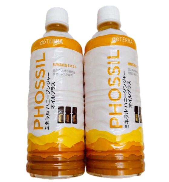 フォロー割あり doTERRA ミネラル ハニージンジャー 2本セット ドテラ 正規品