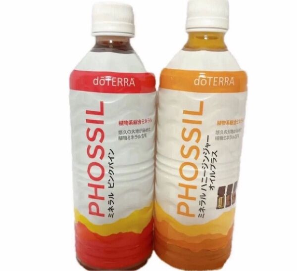 ドテラミネラル ピンクパイン&ハニージンジャー2本セット doTERRA
