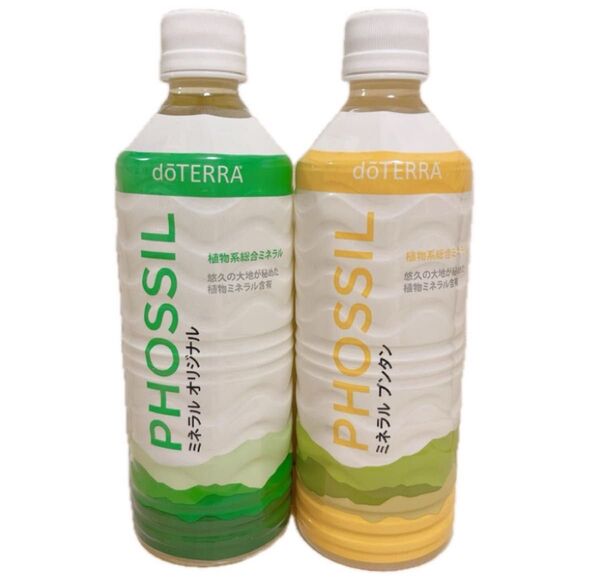 doTERRA ドテラ ミネラル オリジナル & ブンタン 2本セット