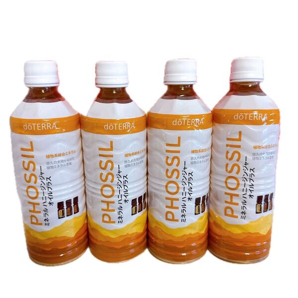 ドテラミネラル ハニージンジャー4本セット doTERRA