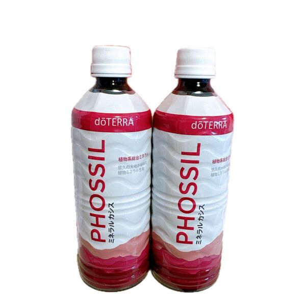 ドテラミネラル カシス2本セット doTERRA