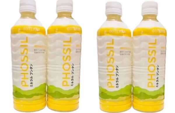 【残りわずか!!】ドテラミネラル ブンタン4本セット doTERRA