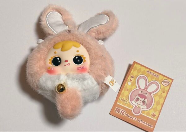 ぬいぐるみキーホルダー