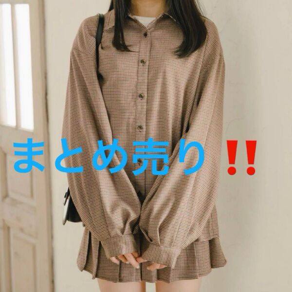 amr. アムレ モヘアタッチハイネックニット ガンクラブチェックセットアップ スカートのみ