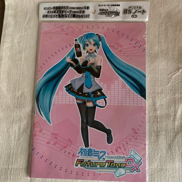新品☆ 初音ミク サントリー ペプシ オリジナルB5ノート