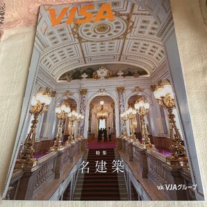 VISA 名建築 オールザットタカラヅカ 夢白あや 朝美絢