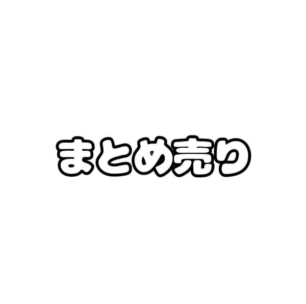 下着 補正 まとめ売り