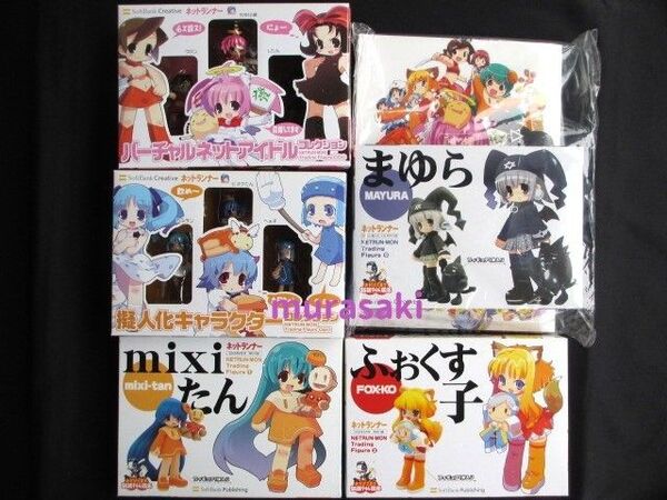 ネトラン バーチャネットアイドルコレクション 擬人化キャラクターコレクション まゆら ねとらん者くろにくる ネットランナー
