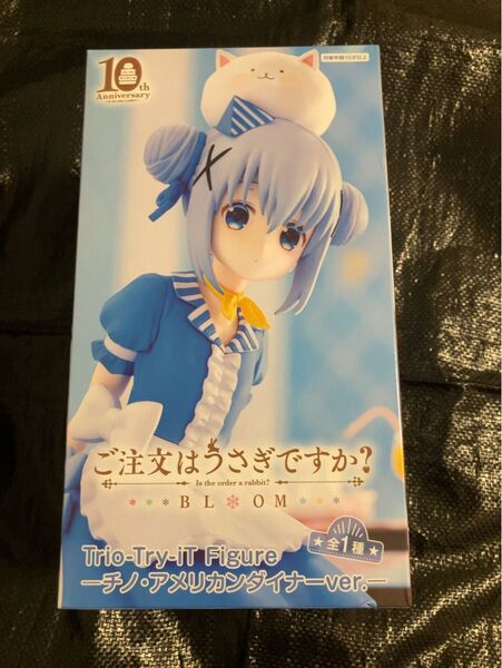 ご注文はうさぎですか? trio try it フィギュア チノ アメリカンダイナーver.