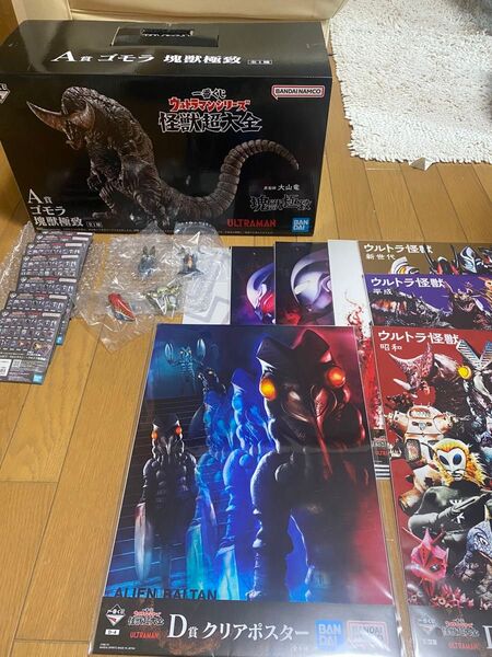 一番くじ ウルトラマン A賞 ゴモラ D賞 E賞 F賞怪獣ヘッド