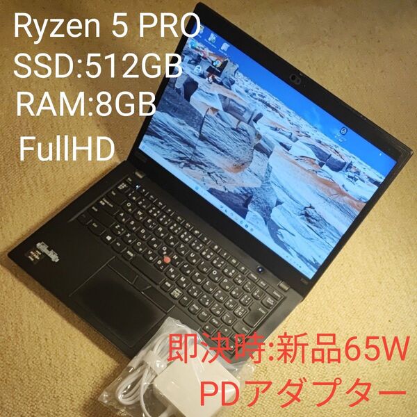 ThinkPad X395 Ryzen 5 PRO 3500U RAM8GB SSD512GB Win11Pro MSOffice