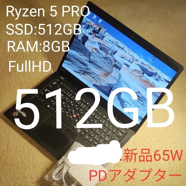 ThinkPad X395 Ryzen 5 PRO 3500U RAM8GB SSD512GB Win11Pro MSOffice
