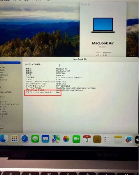 ◇MacBook Air/M1/8GB/512GB/充放電回数51回/スペースグレー◇
