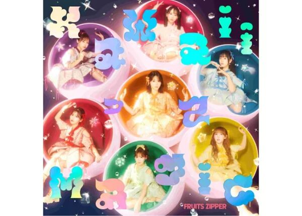 KawaiiってMagic (通常盤) CD FRUITS ZIPPER