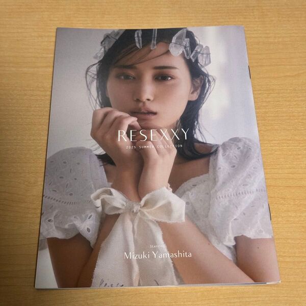 乃木坂46 山下美月 RESEXXY カタログ 夏 2025 SUMMER 写真