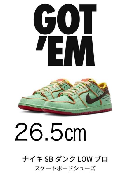 Nike SB Dunk Low Pro QS "Black History ナイキ ダンク ロー ブラックヒストリー