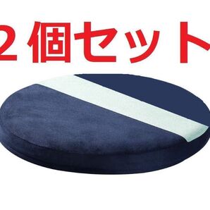 【2個セット】低反発クッション 厚み4cm 洗える ふわふわクッション 衝撃吸収 尻痛み 通気性 腰痛み解消