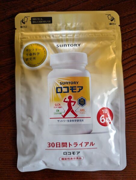 サントリー ロコモア30日分