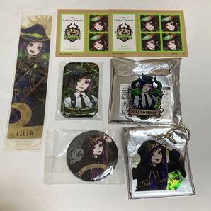 ツイステッドワンダーランド リリア・ヴァンルージュ グッズセット