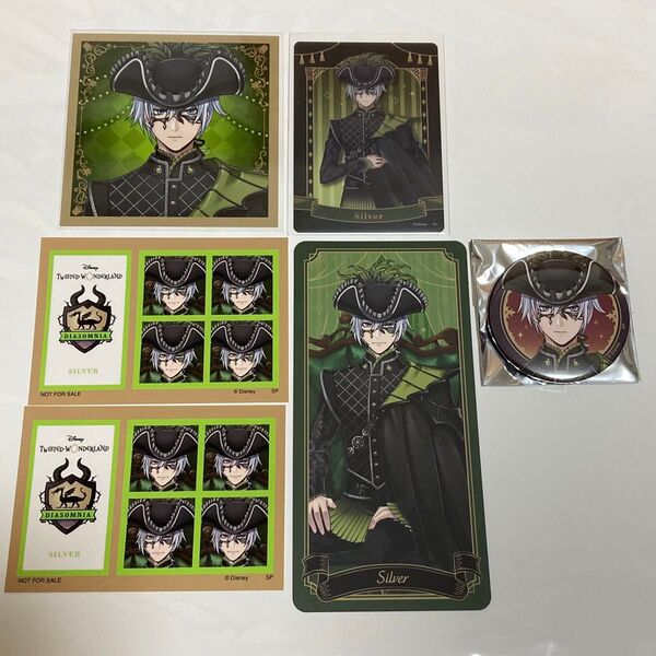 ツイステッドワンダーランド Halloween 2024 シルバー グッズセット