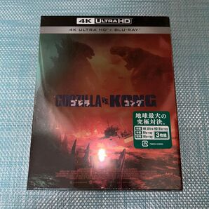 ゴジラvsコング 4K Ultra HD Blu-ray3枚組