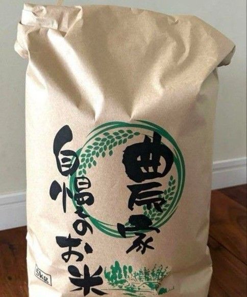 5kg 4365円 !! (wクーポン使いで) あきたこまち 古米 白米